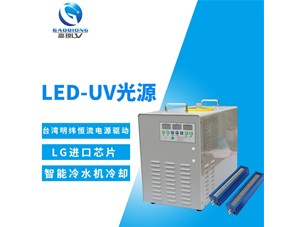 講解:leduv固化設備都有哪些優勢？